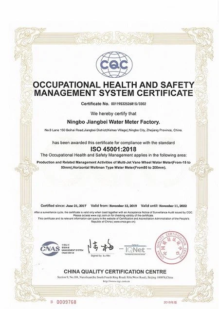 residential water flow meter