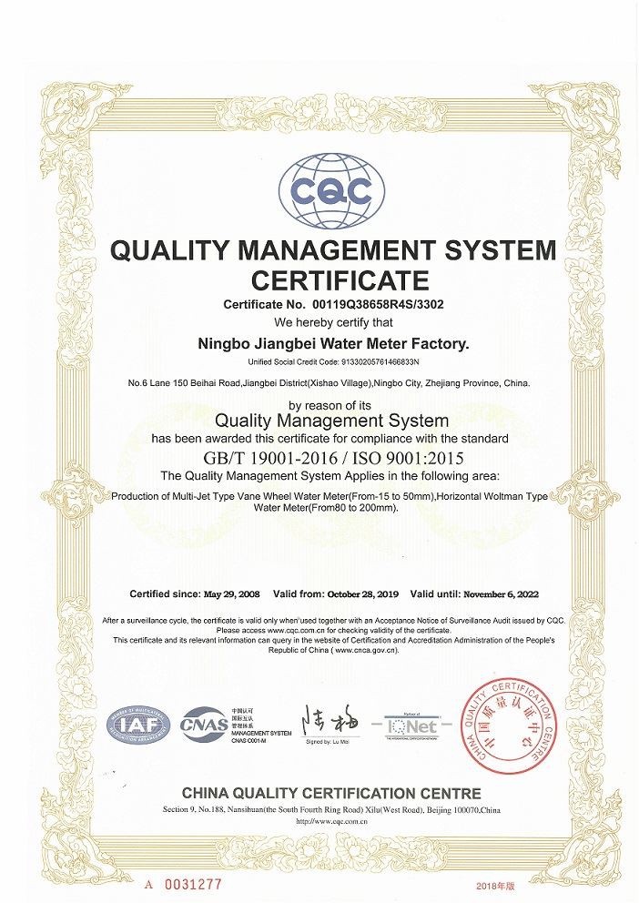 ISO 9001 S